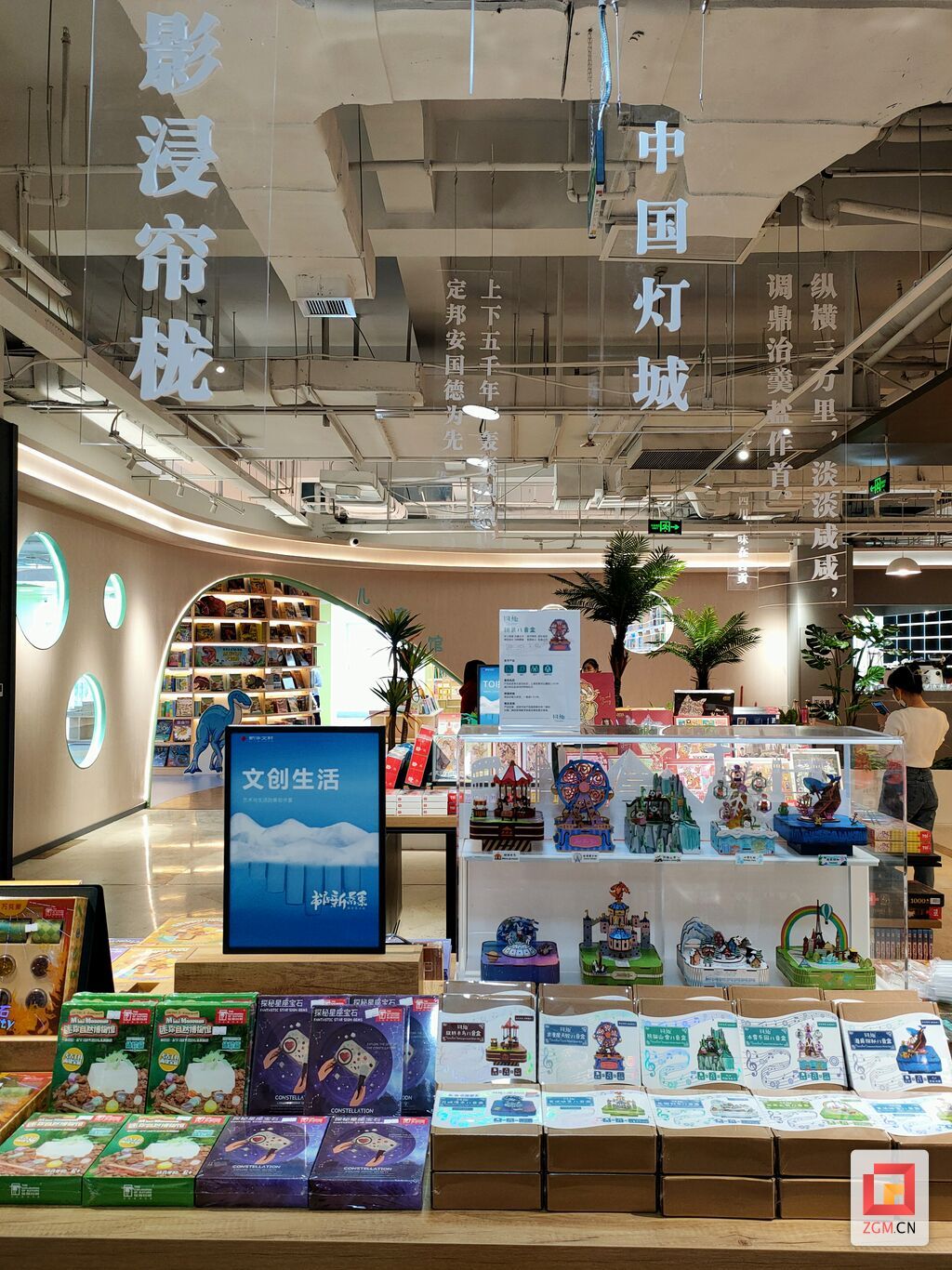 書城資料圖.jpg