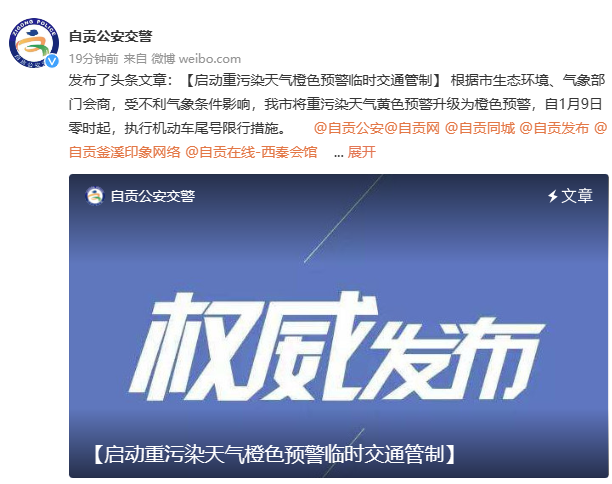 微信截圖_20230106164353.png