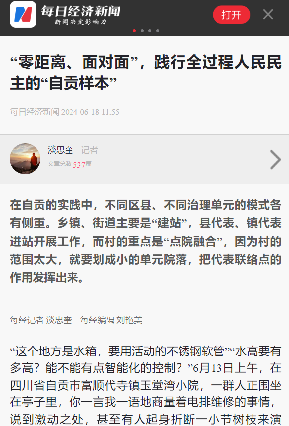 QQ圖片20240619210436.png