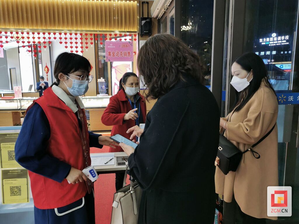 4月4日，榮縣黨員干部到梧桐街道沃爾瑪商場開展疫情防控工作.jpg