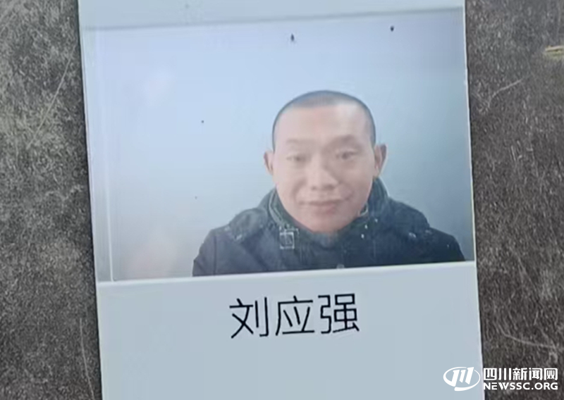 劉應(yīng)強生前照片(劉應(yīng)強哥哥劉輝提供).png