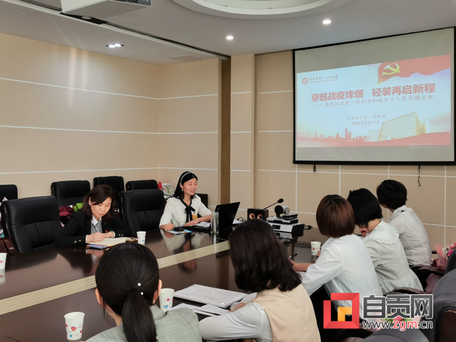 党委委员、党委办公室主任舒惠娟作党课宣讲.png