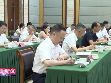 自贡新闻｜曾洪扬主持召开市委理论学习中心组专题学习（扩大）会强调 深学细悟笃行习近平党建思想 不断开创以高质量党建引领高质量发展新局面