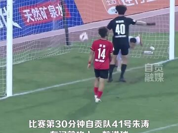 川超决赛阶段第14轮绵阳VS自贡上半场2：2暂时战平 