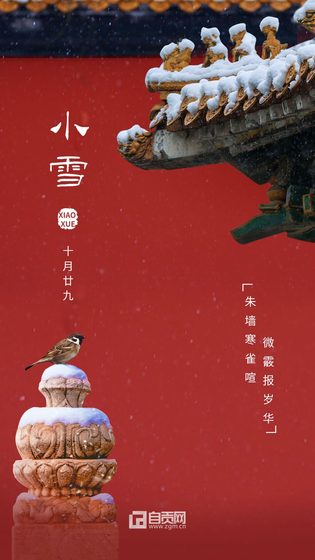 稿定設(shè)計-3.jpg