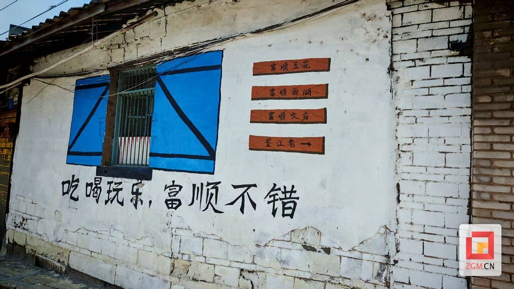 后街壁画（2）.jpg