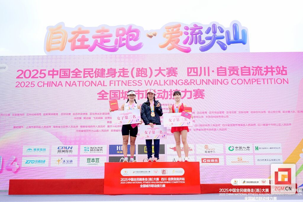 女子組頒獎(jiǎng).JPG