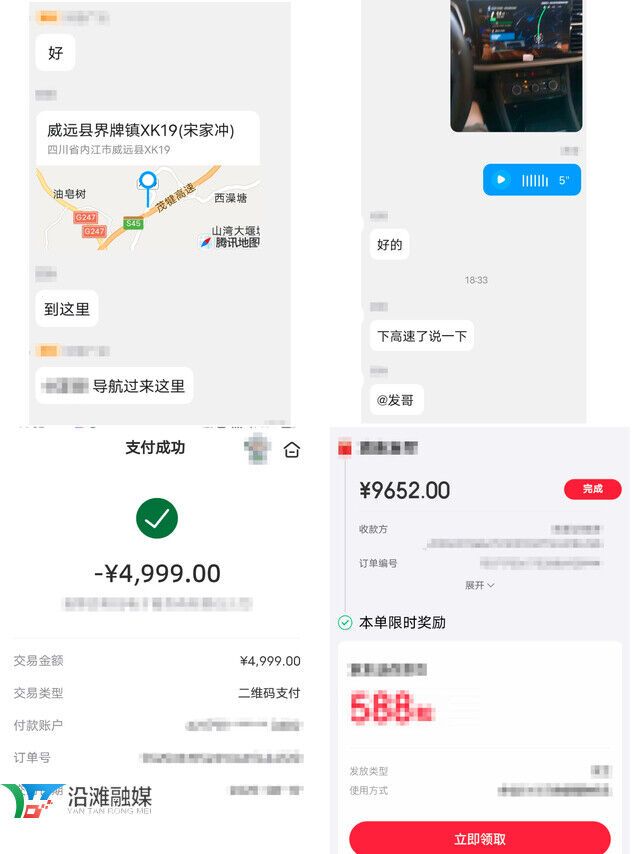 微信圖片_20250825160431_3_102.jpg