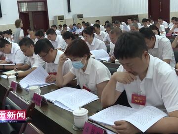 自贡新闻｜沿滩区委十三届十一次全会召开 绘就农业农村现代化“新蓝图”