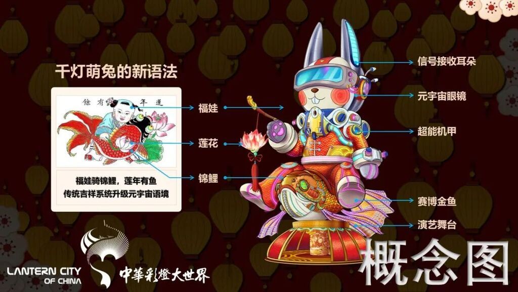 概念圖jpg.jpg