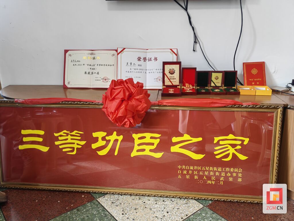 微信圖片_20240301192637.jpg