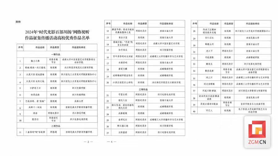 微信圖片_20241225121847.jpg