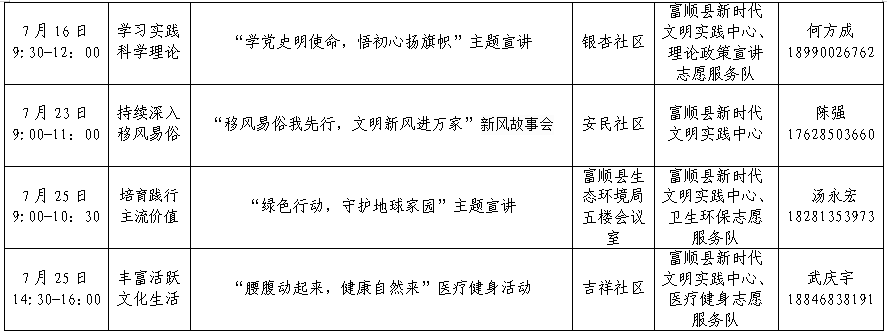 微信图片_20250530152712.png