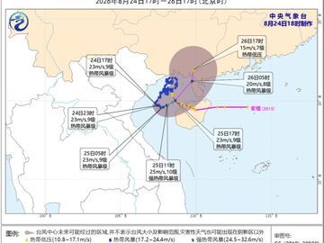 台风、暴雨、强对流、山洪、地质灾害预警齐发！注意防范