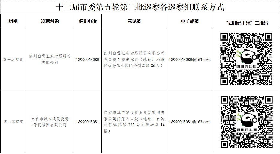 微信圖片_20231025154429.png