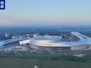 “人造太阳”建设新进展！紧凑型聚变能实验装置园区交付使用