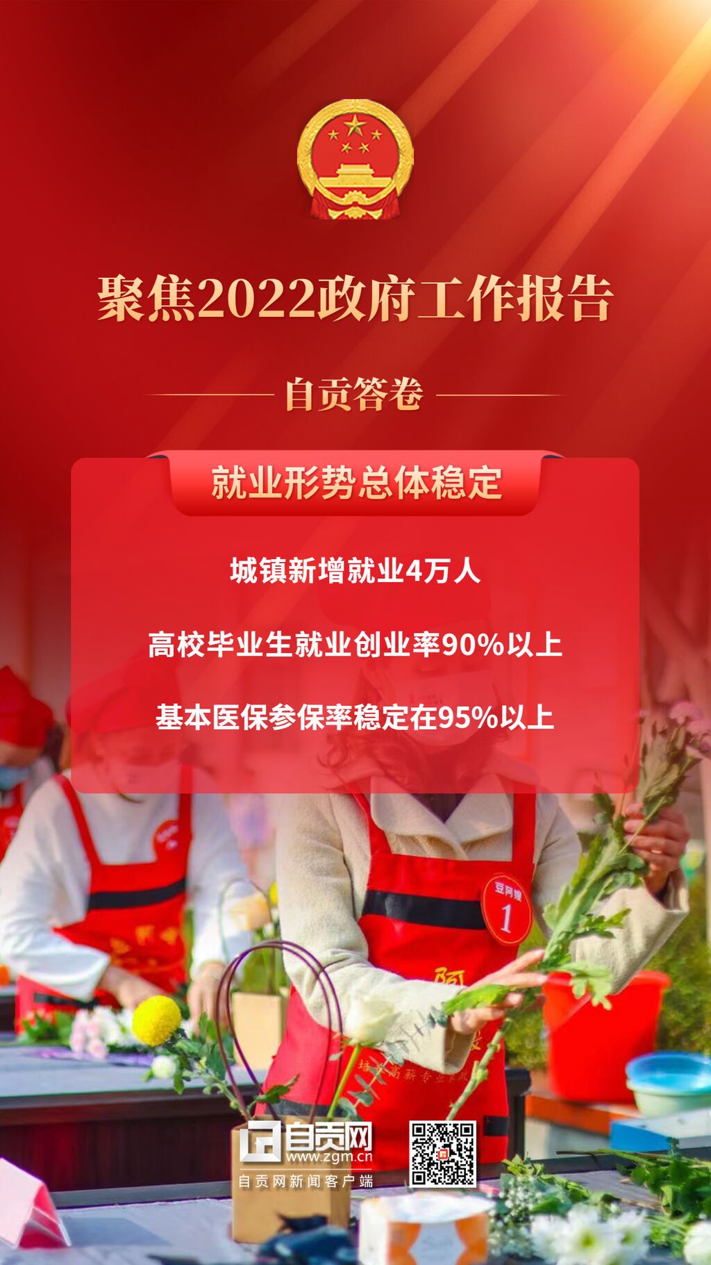 稿定設(shè)計(jì)-14.jpg