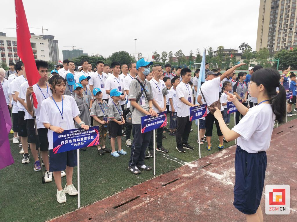 自贡市特殊教育学校首次参加四川省青少年航空航天模型锦标赛