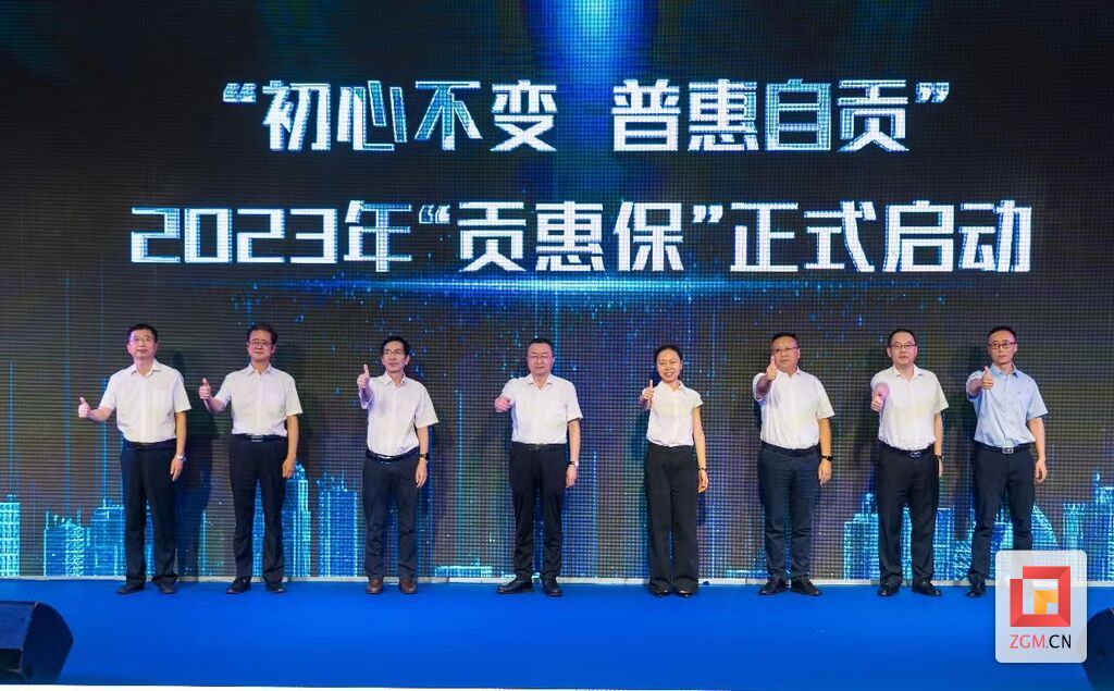 微信圖片_20230913180941.jpg
