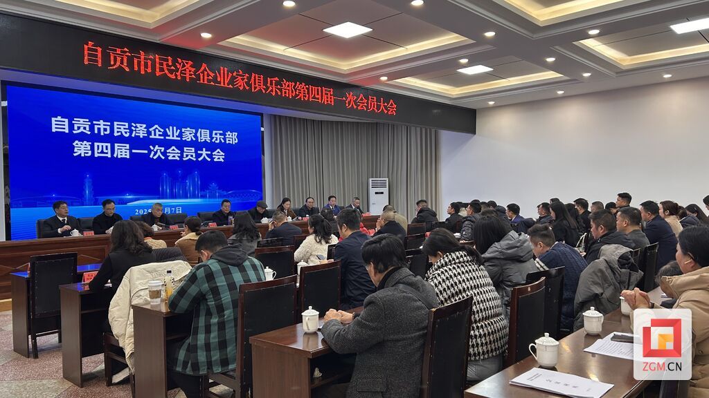 微信图片_20250108095125.jpg