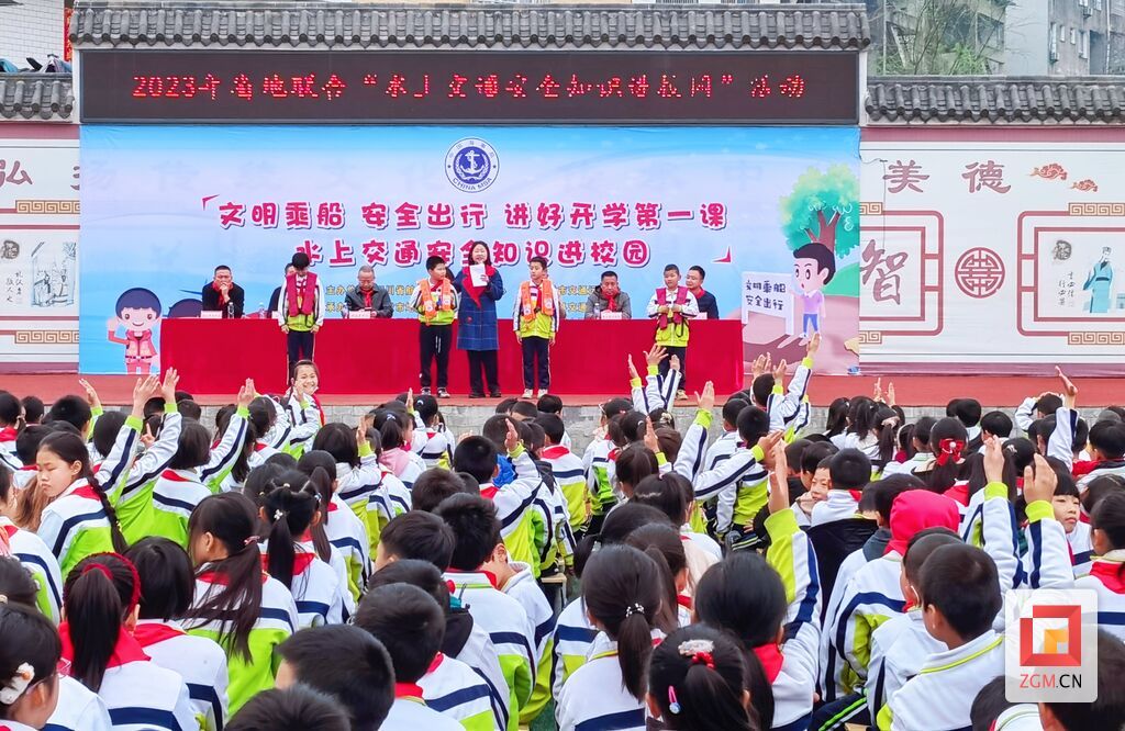 學生積極參與救生衣正確穿戴比賽.jpg