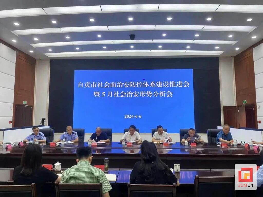 微信圖片_20240606200256.jpg