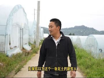 我的乡村超安逸丨没学历，有田地！看巴山“田秀才”吴伽玲如何“蔬”写春秋