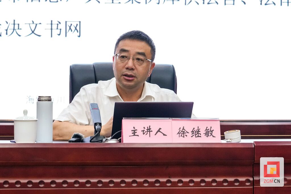 微信圖片_20240702160446.jpg
