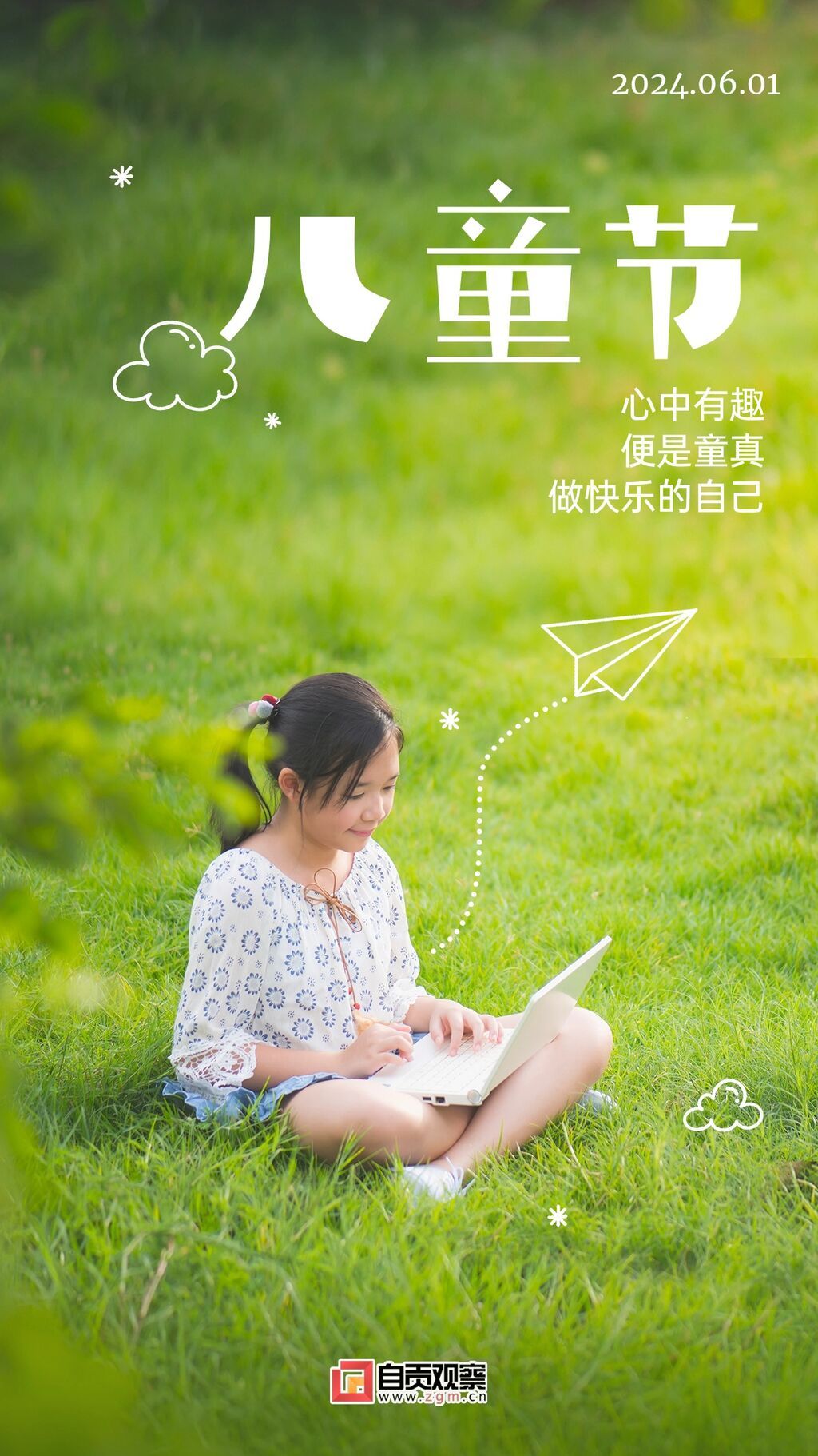 稿定設(shè)計(jì)-2.jpg