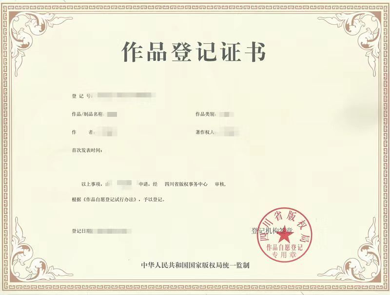 微信圖片_20230620093143.jpg