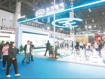 2024成都国际工业博览会在蓉开幕——近600家企业参展 首设四川工业链博馆