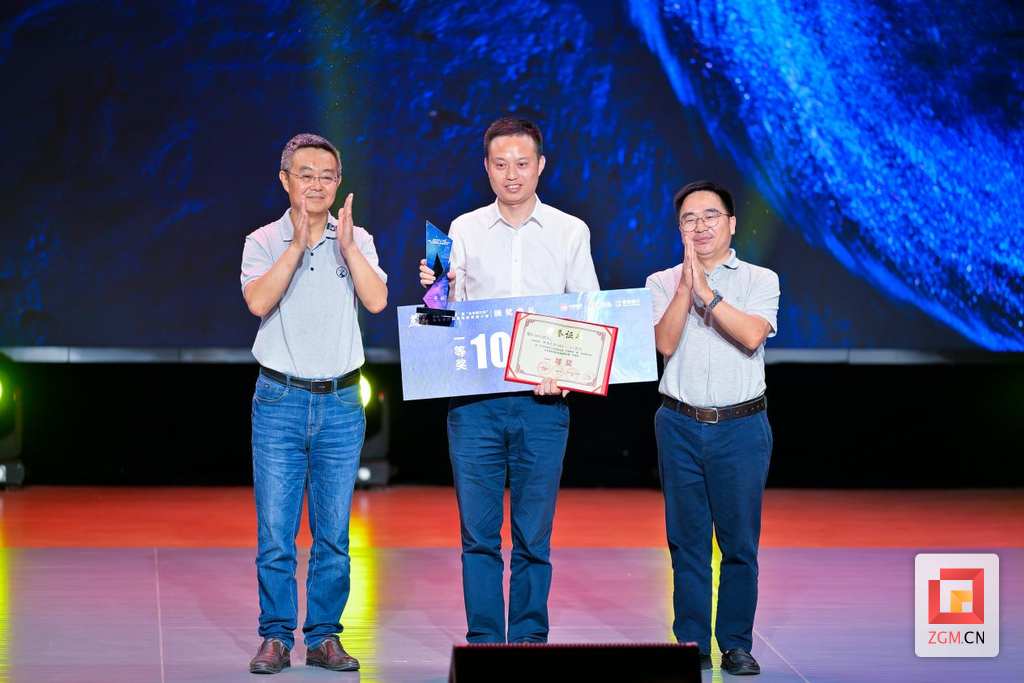 頒獎(jiǎng).png