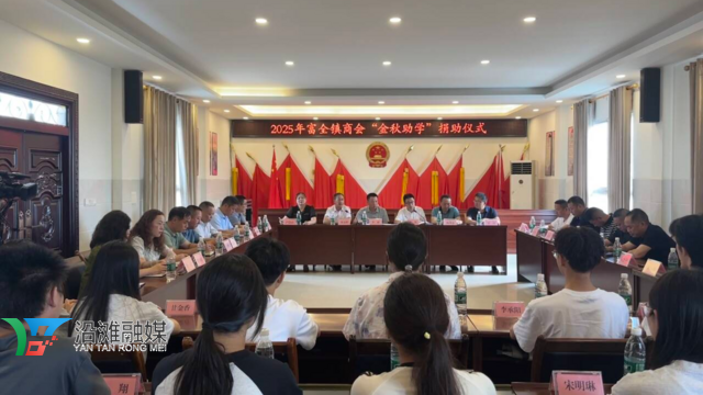 集體合影.png