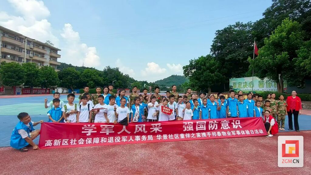 青少年軍事體驗(yàn)日.jpg