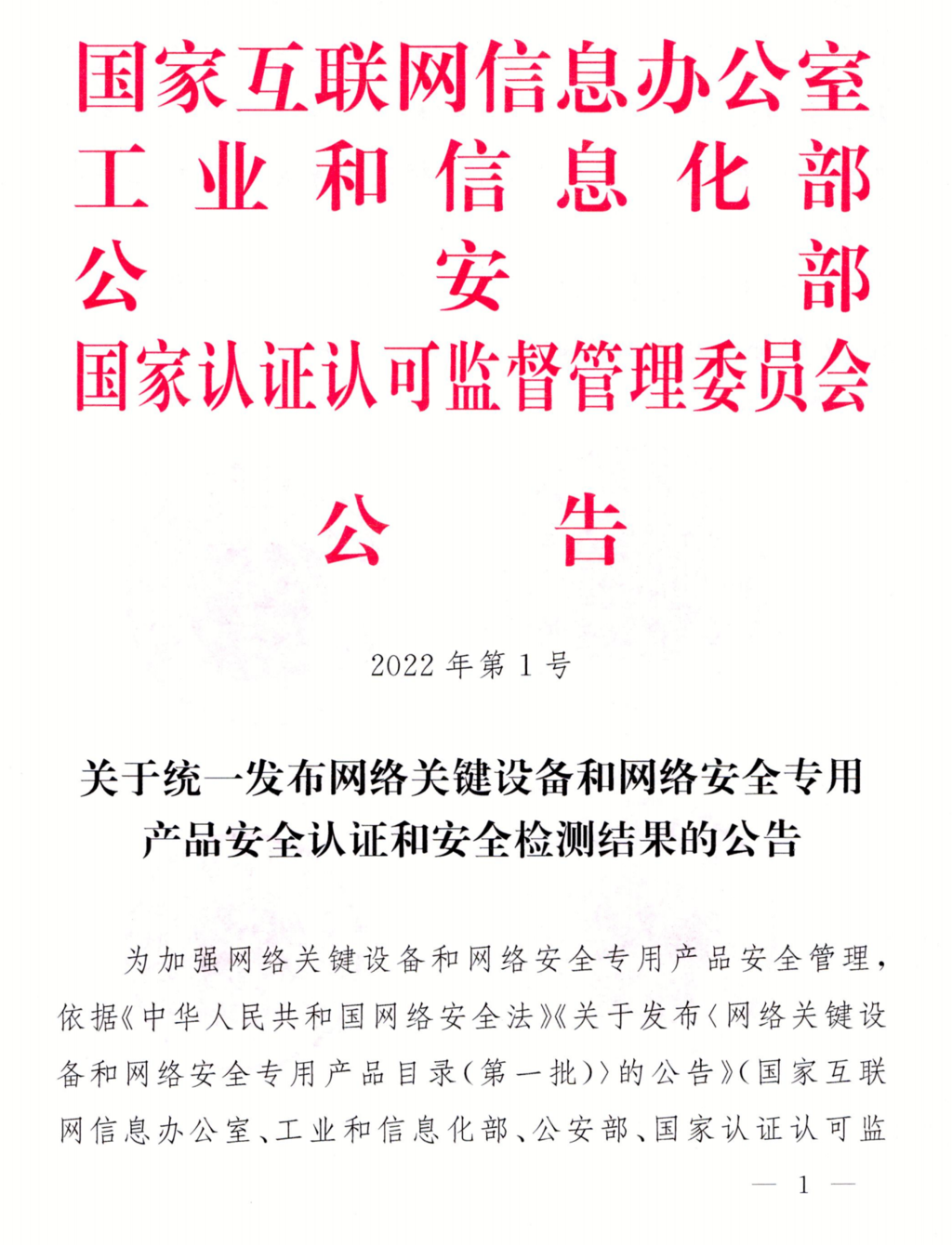 微信图片_20220824153434.png