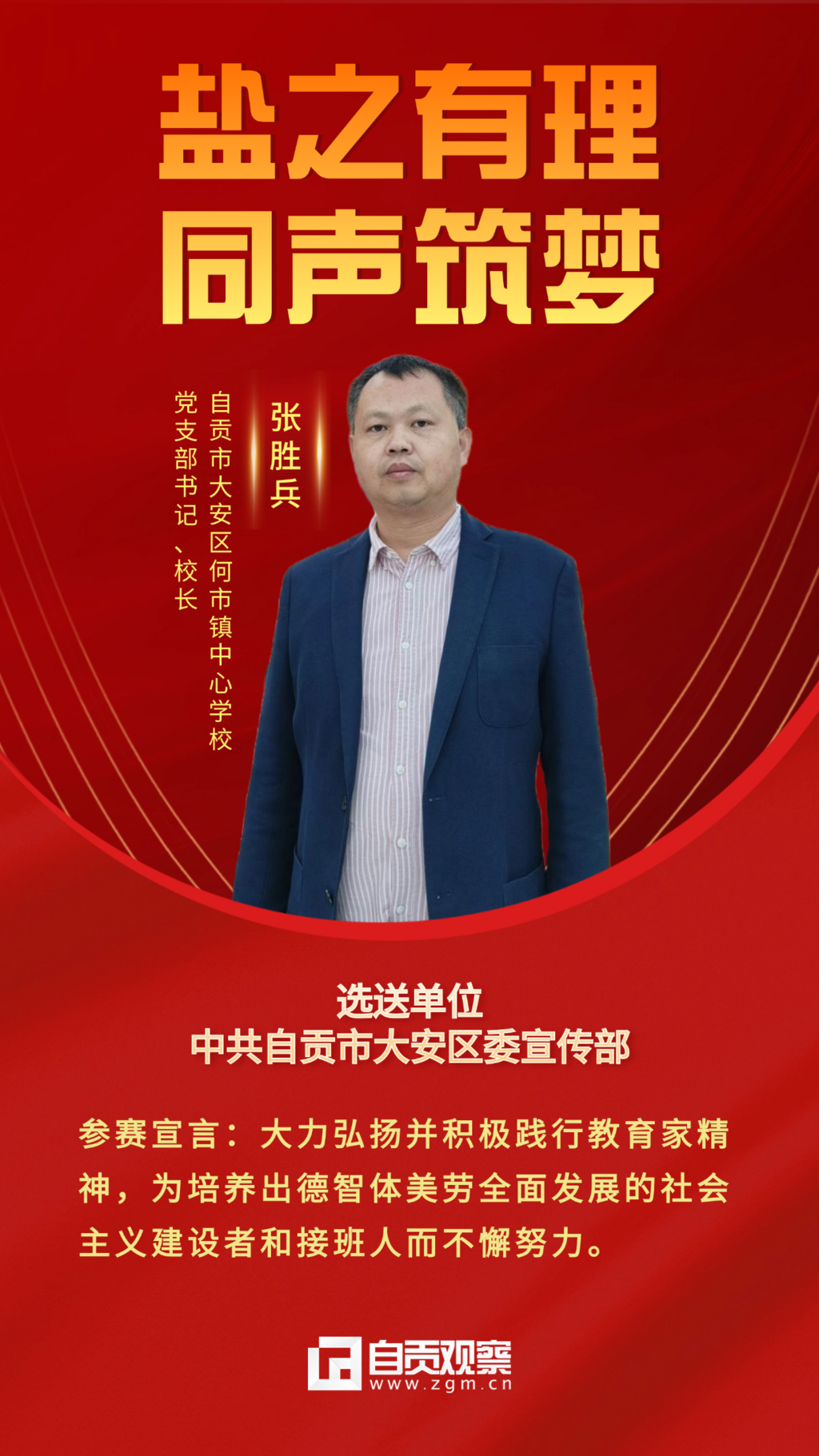 稿定設(shè)計-6.png