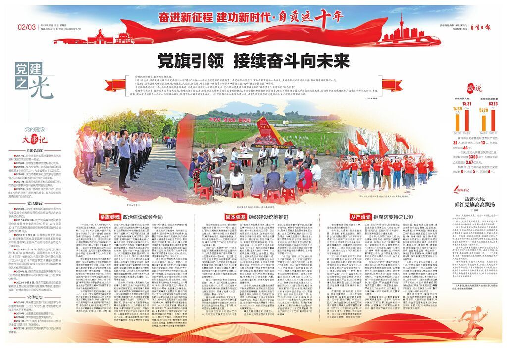 page_02.jpg