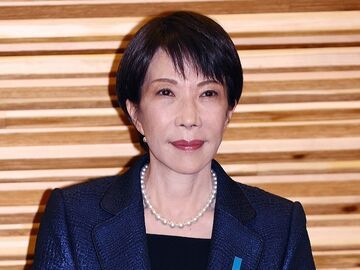 第二届高市早苗内阁正式成立