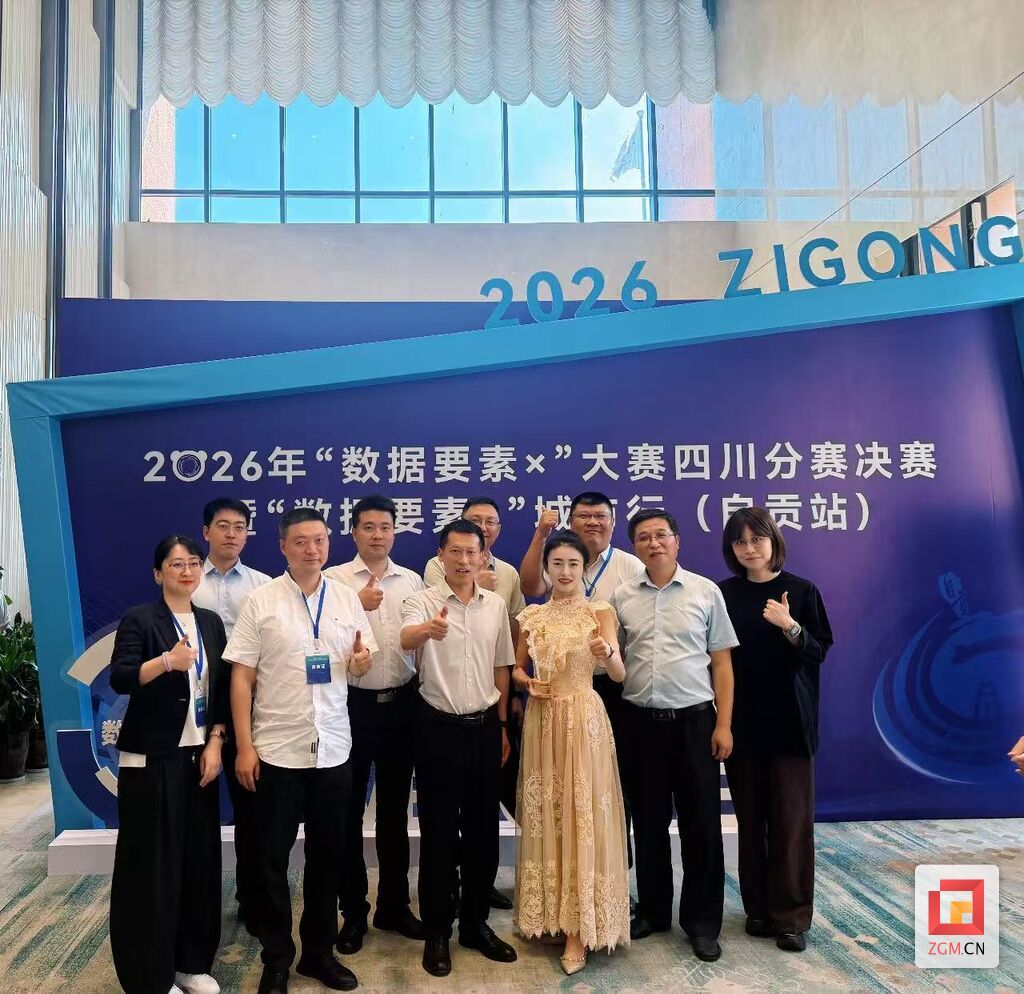 微信图片_20260827142935_89_7.jpg