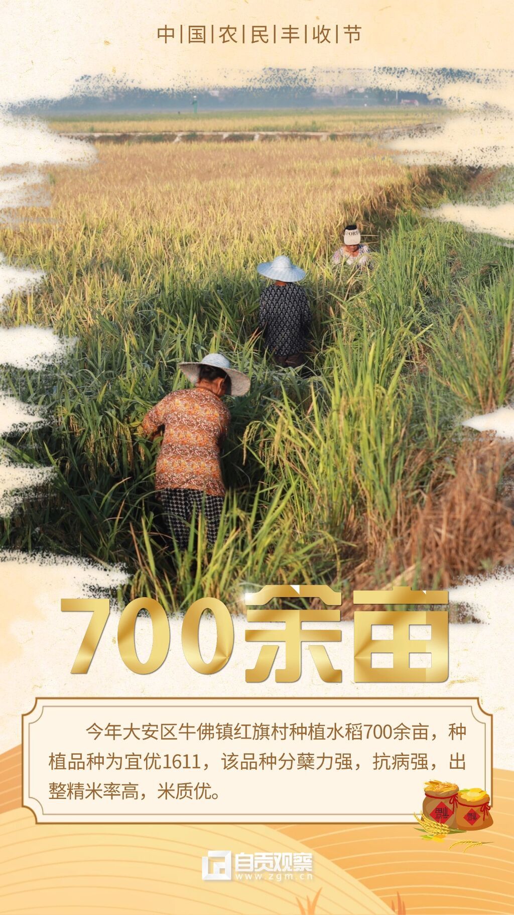稿定設(shè)計-2.jpg