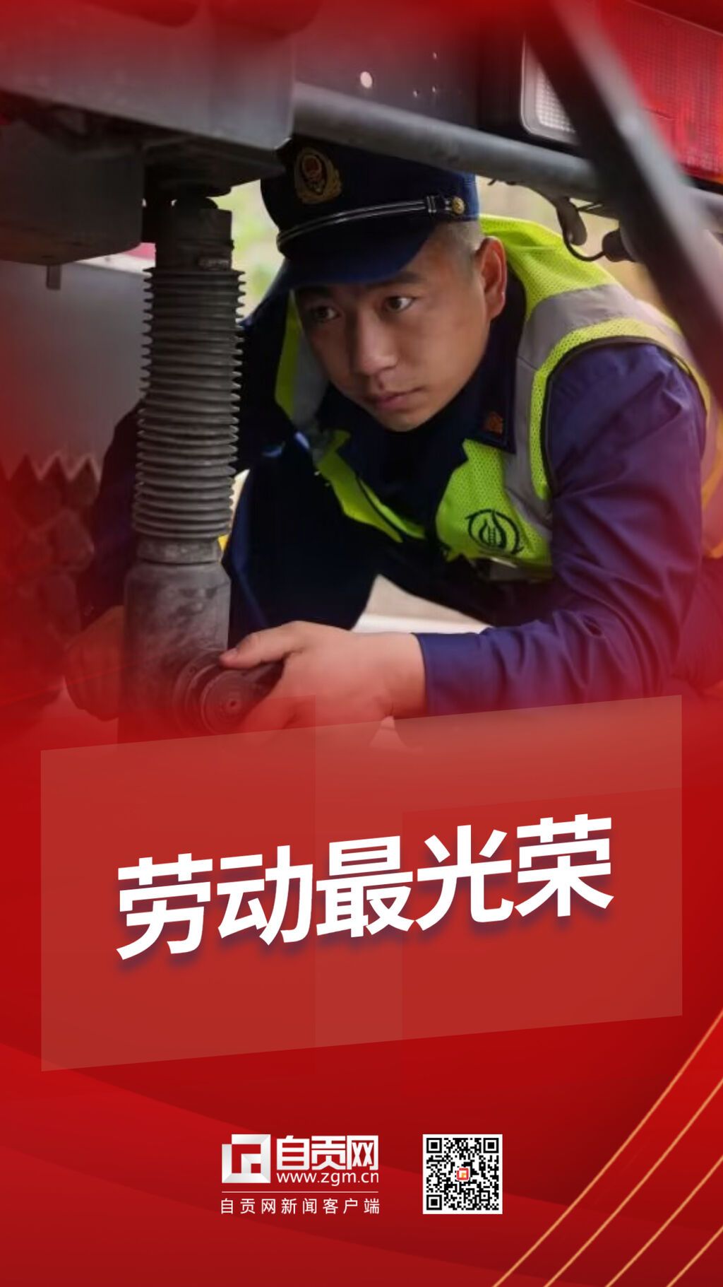 稿定設(shè)計(jì)-8.jpg