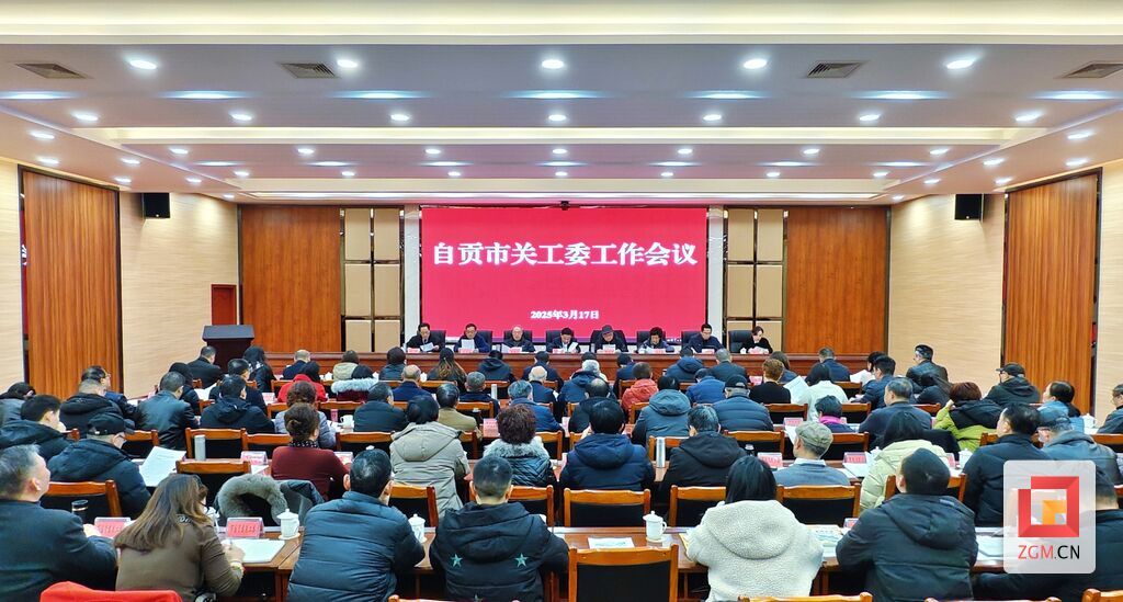 微信图片_20250317170522.jpg