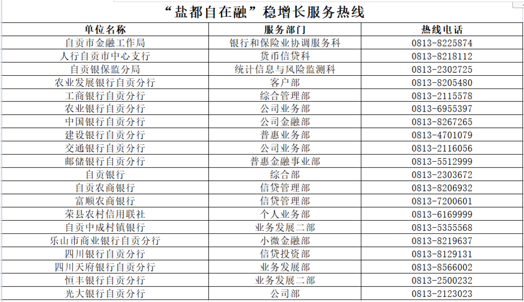 QQ截圖20220706172846.png