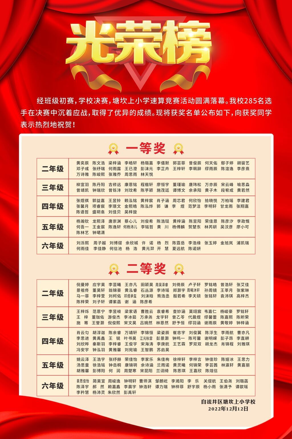 QQ圖片20221212140345.jpg