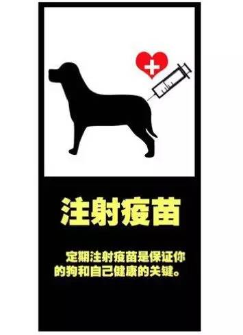 注射疫苗.png