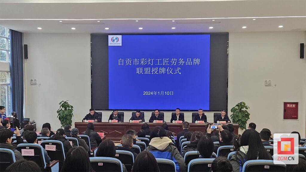 微信圖片_20240110161411.jpg