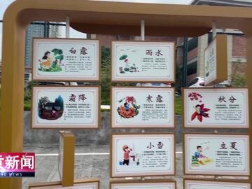 自贡新闻｜口袋公园变身德育长廊 榜样精神浸润少年成长