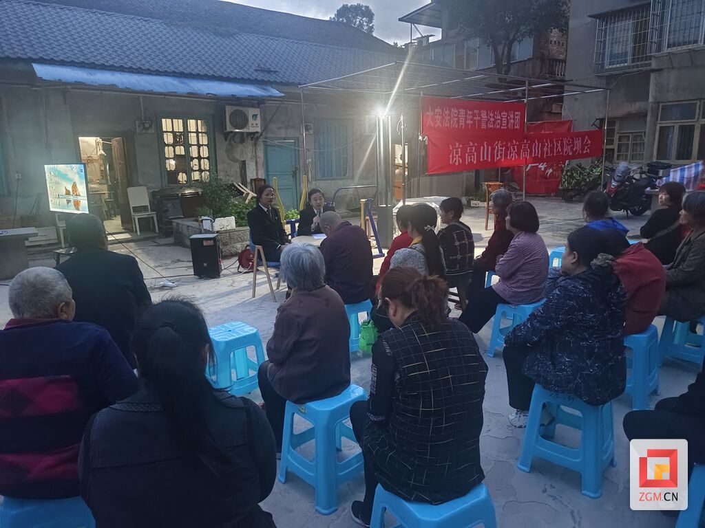 院坝普法.jpg