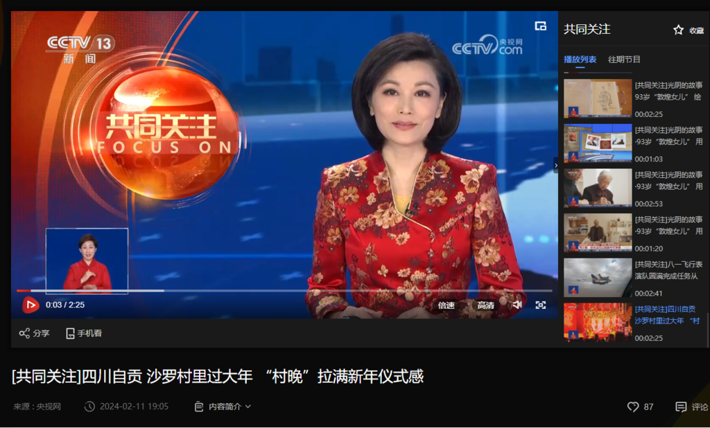 屏幕截图 2024-02-18 152734.png