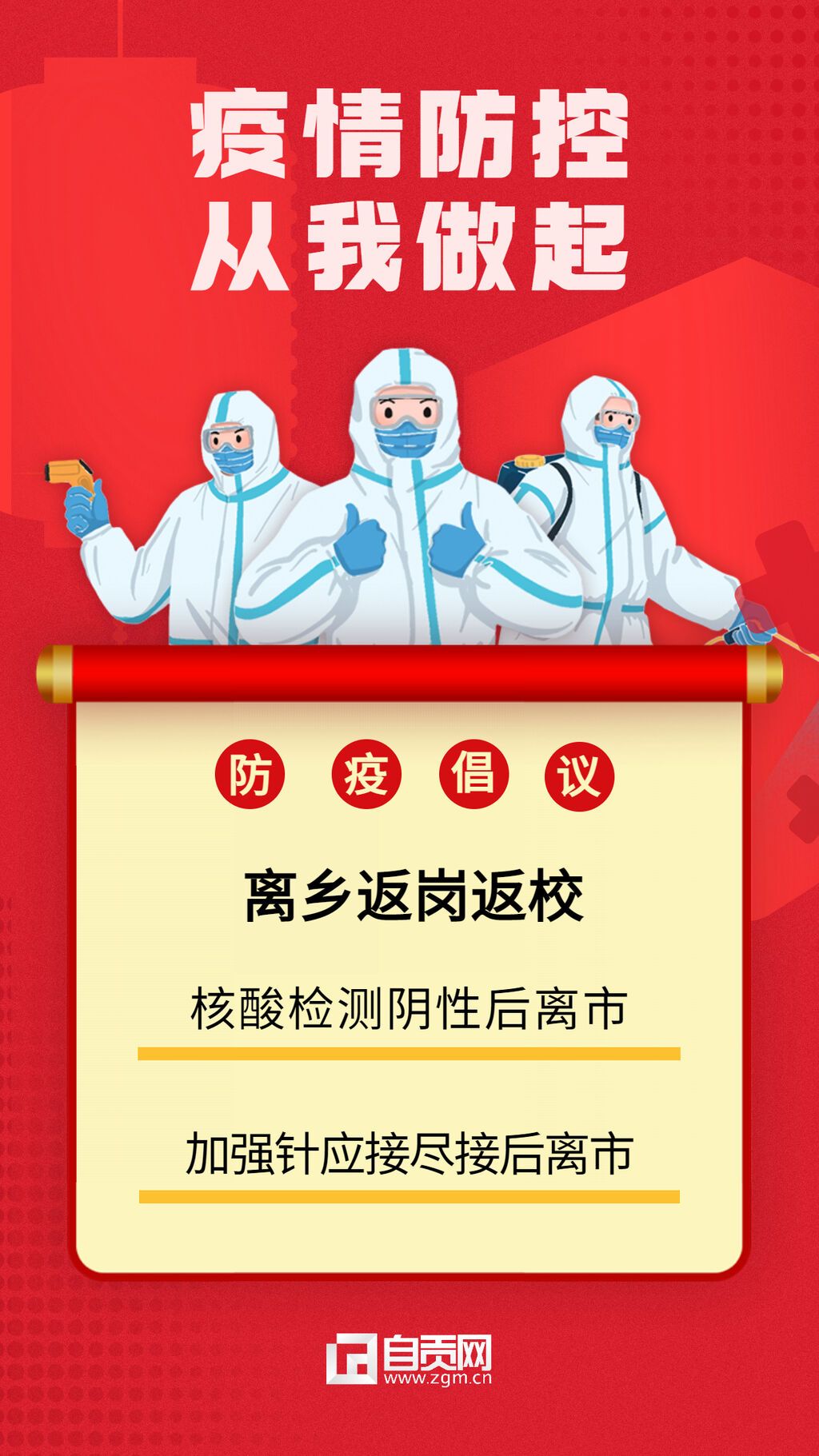 微信圖片_20220208203314.jpg